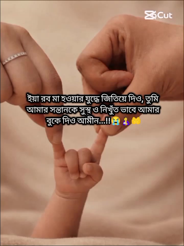 @đAyesha'r Ammuđ