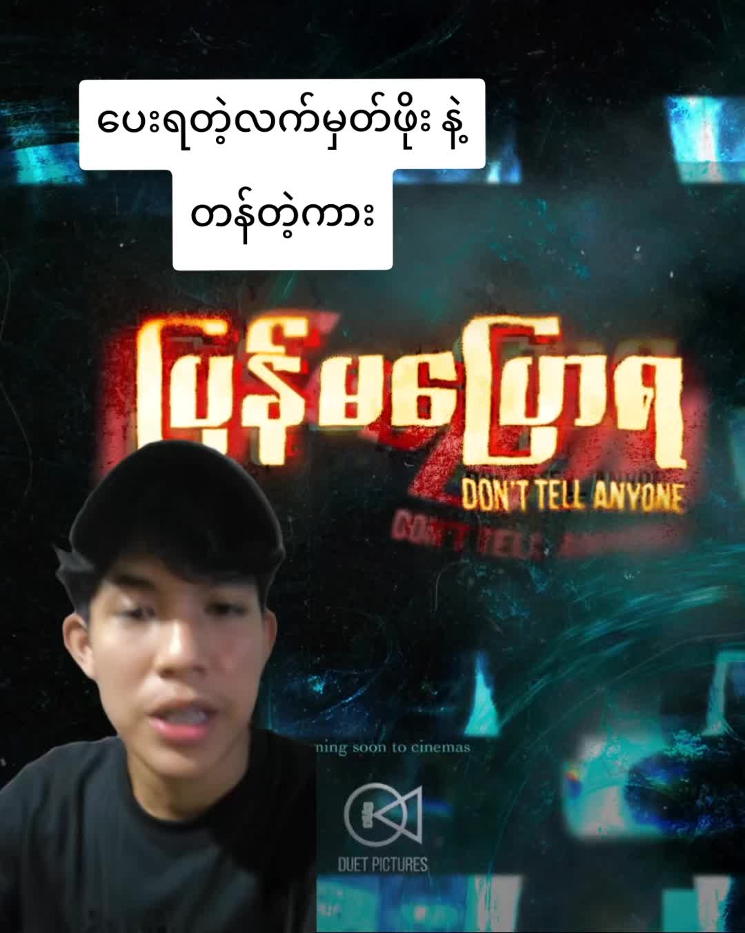 @KyawMin Thu