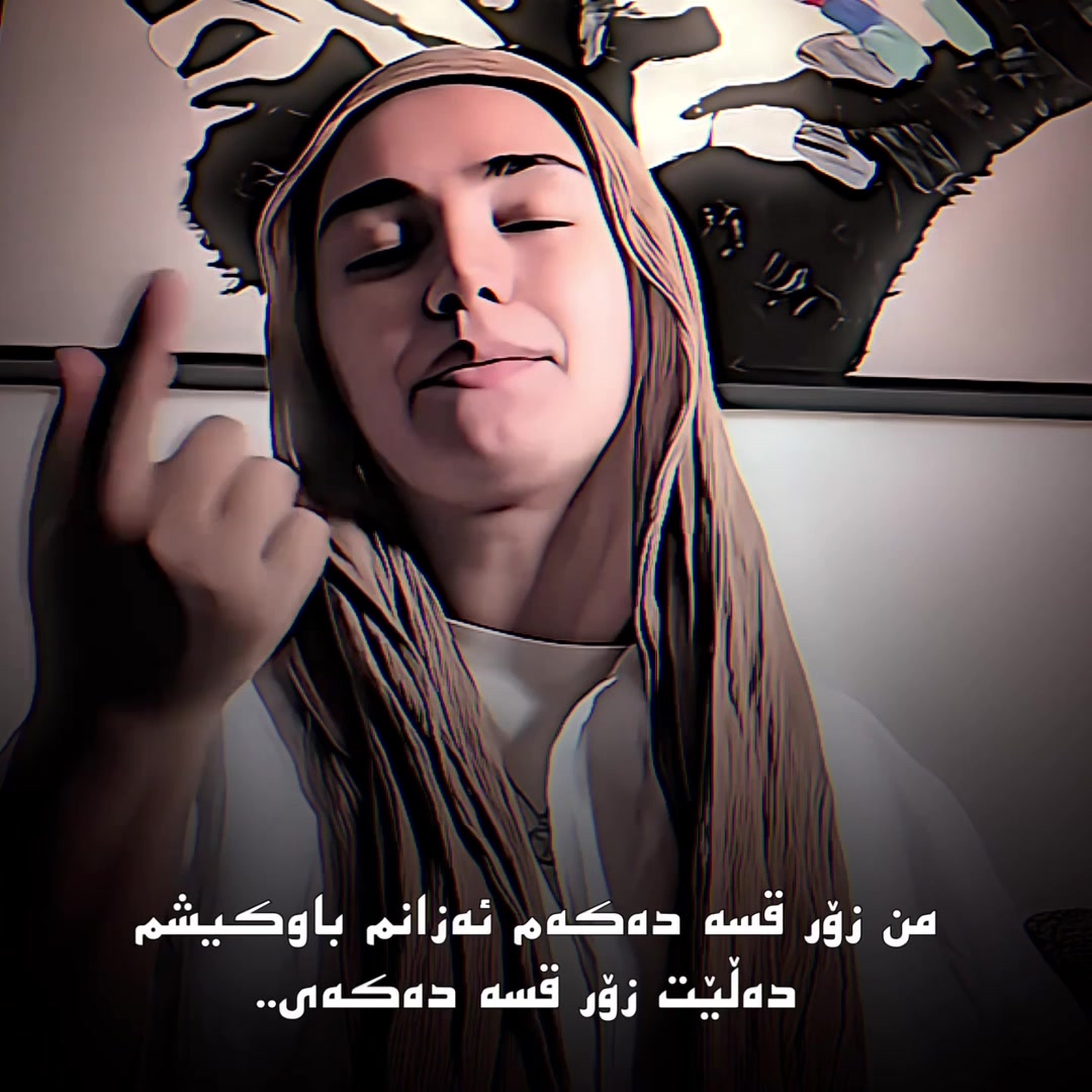 @﮼هاوە فۆریوو💎