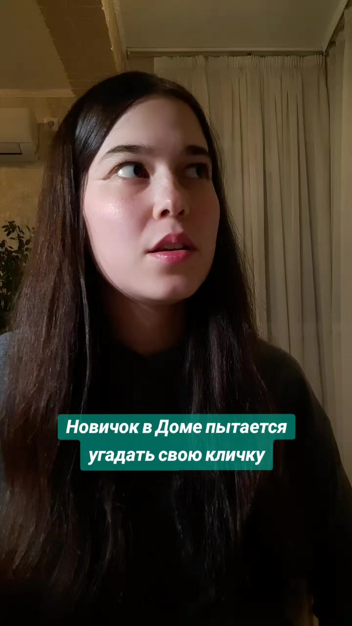 @Лаванда и Серый Дом