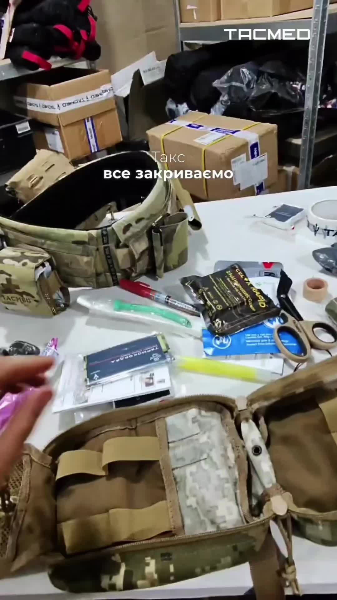 @TACMED