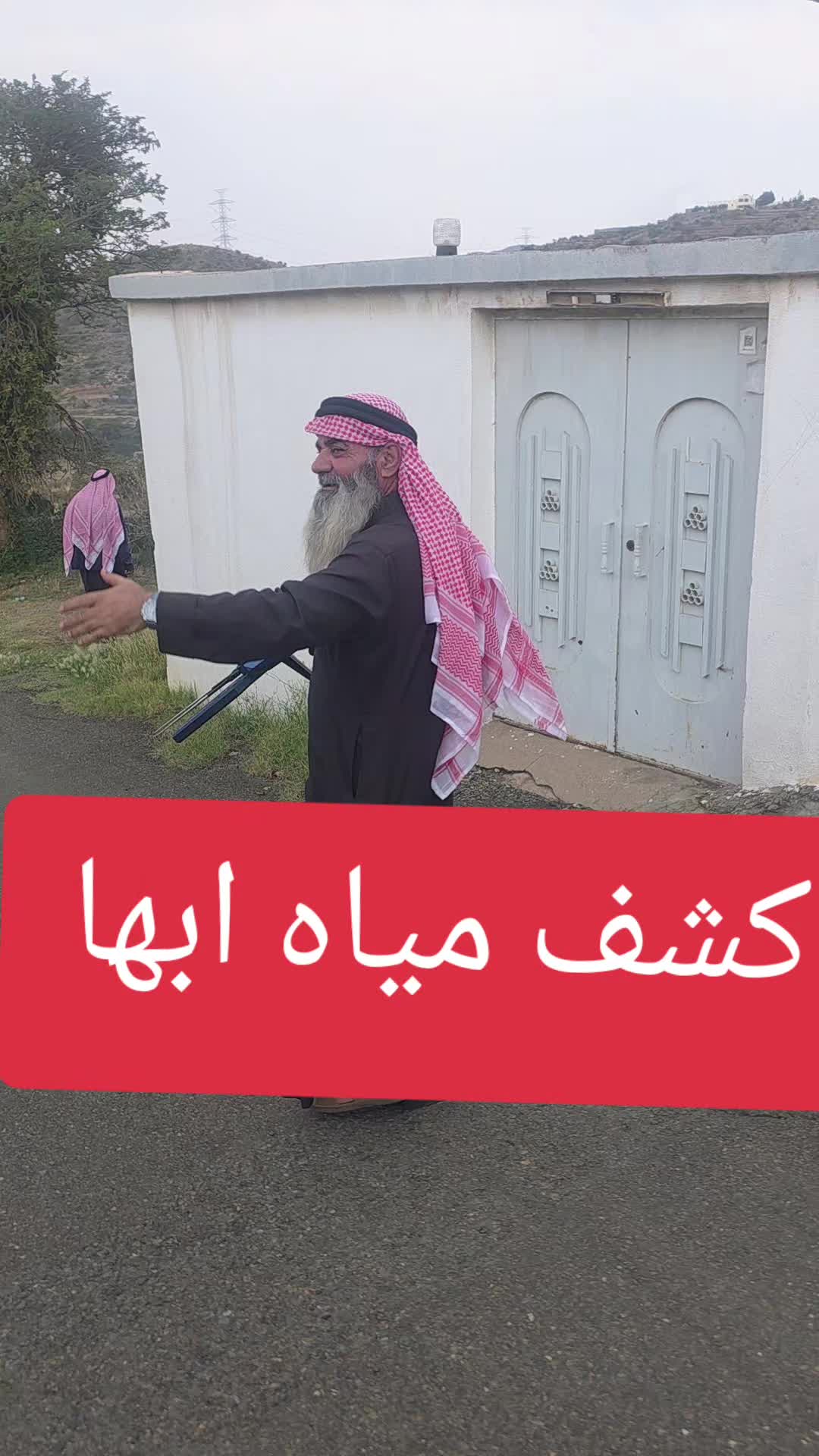 @كشف مياه ابار💧🇸🇦0537690484