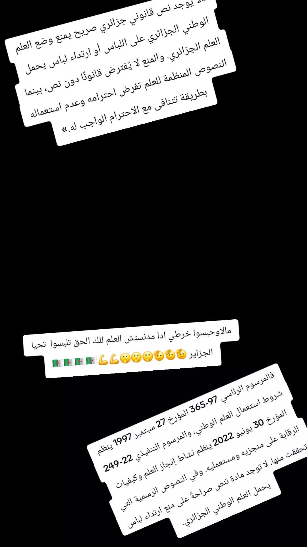 @cherine❣️ Joujou