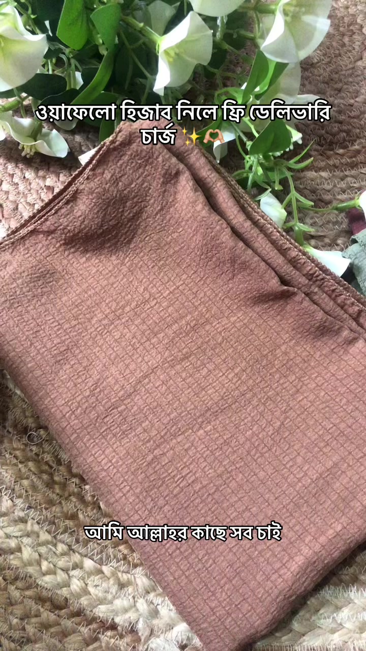 @Hijab haute