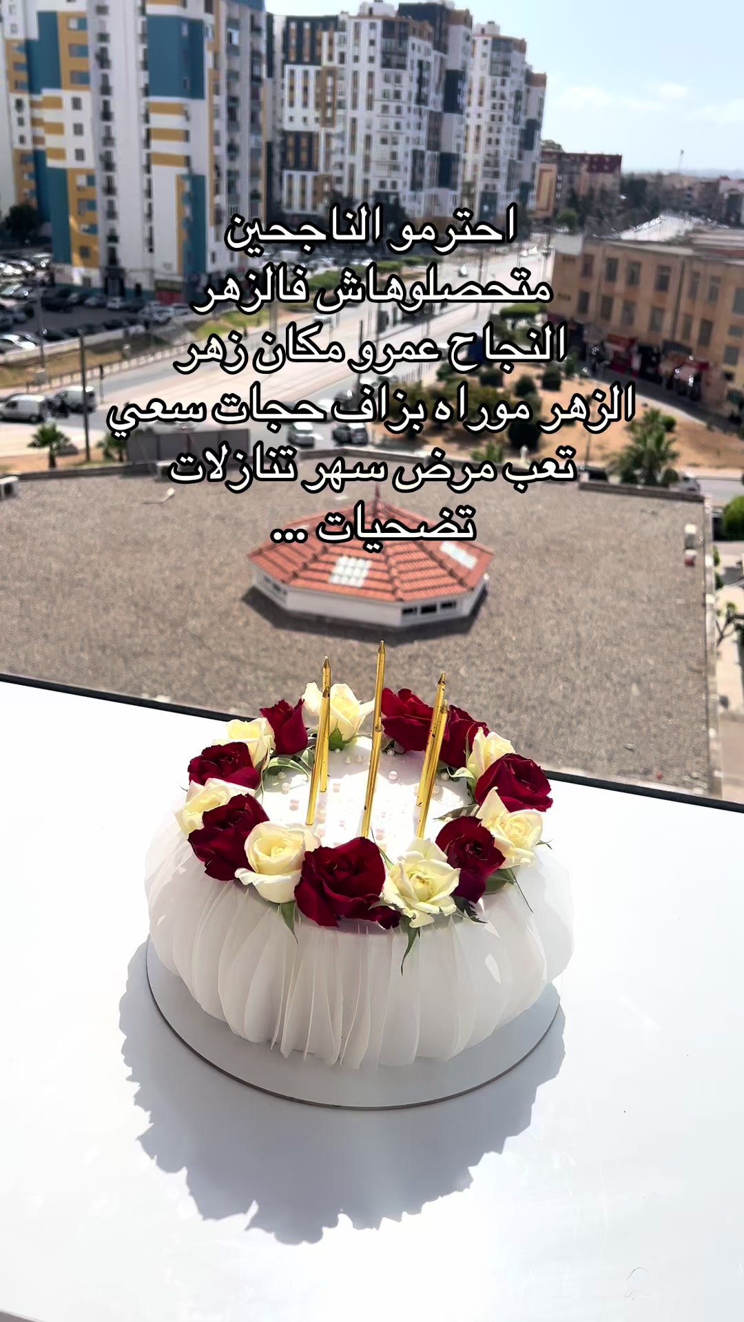@patisserie dounia