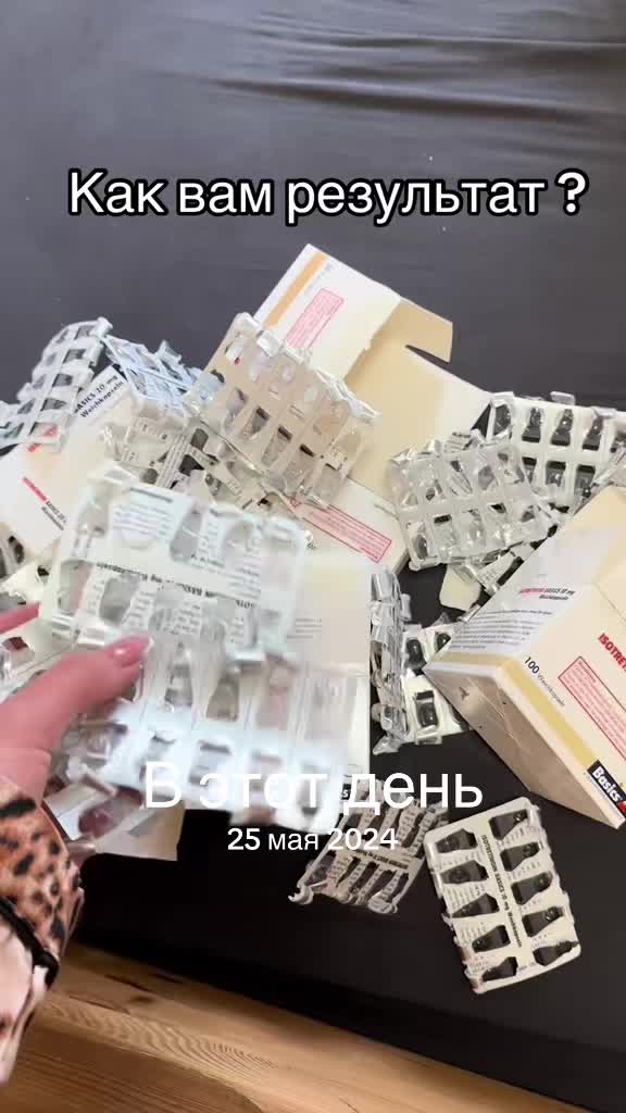 @Ваша Валюша