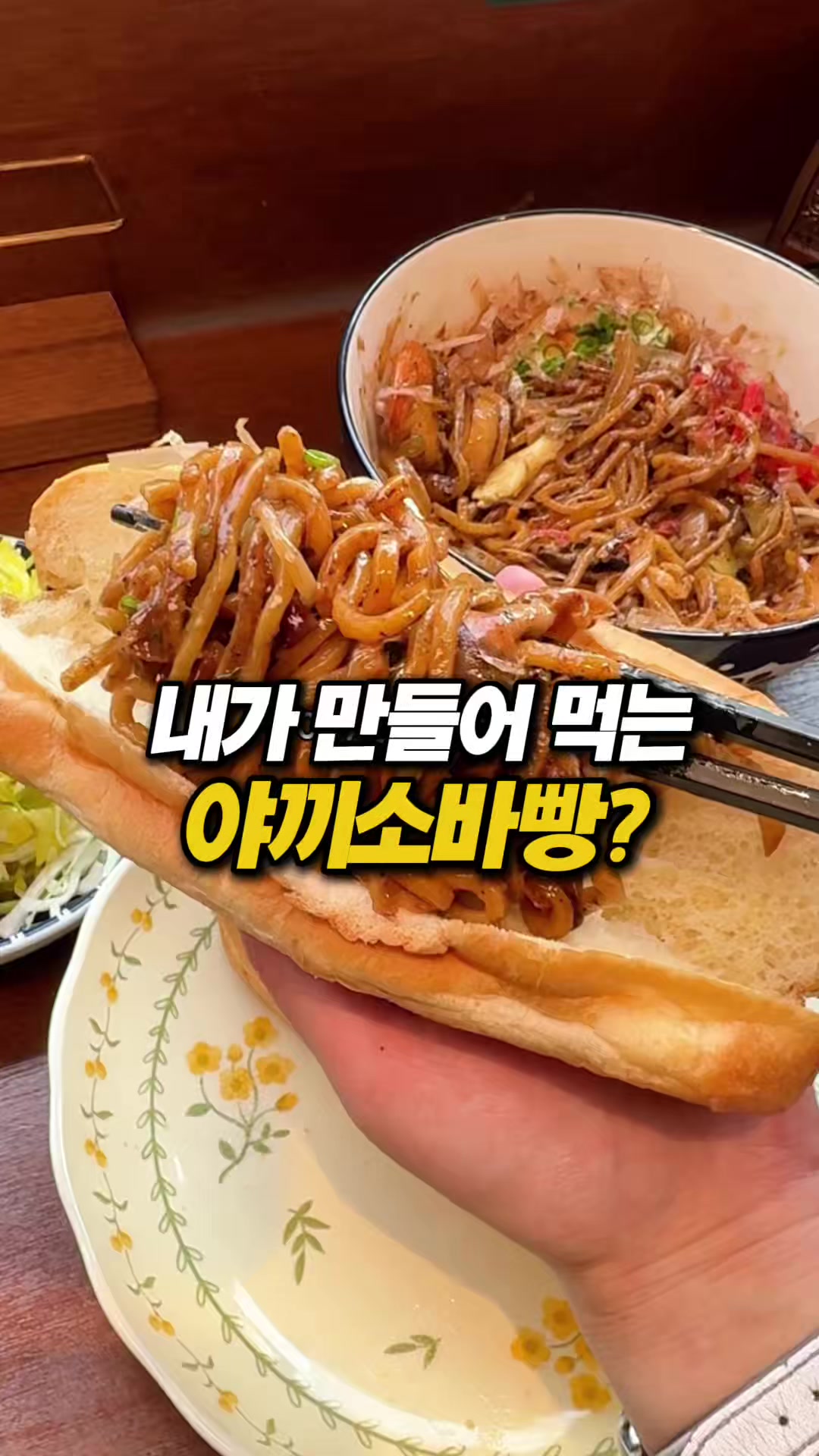 @몰빵