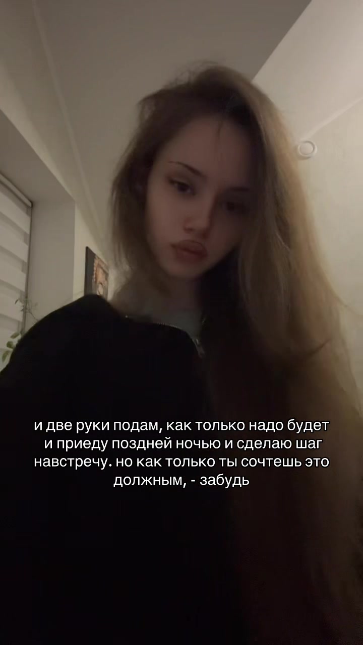 @тгк: dark princess