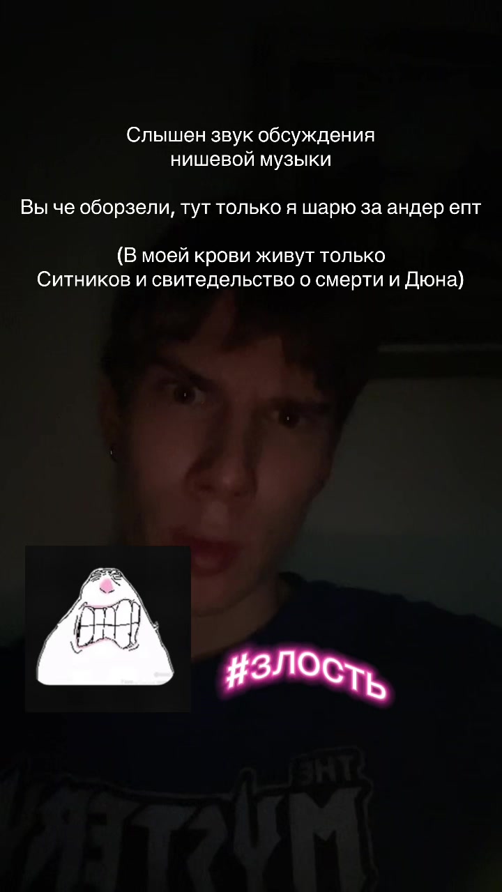 @Шут Гороховый