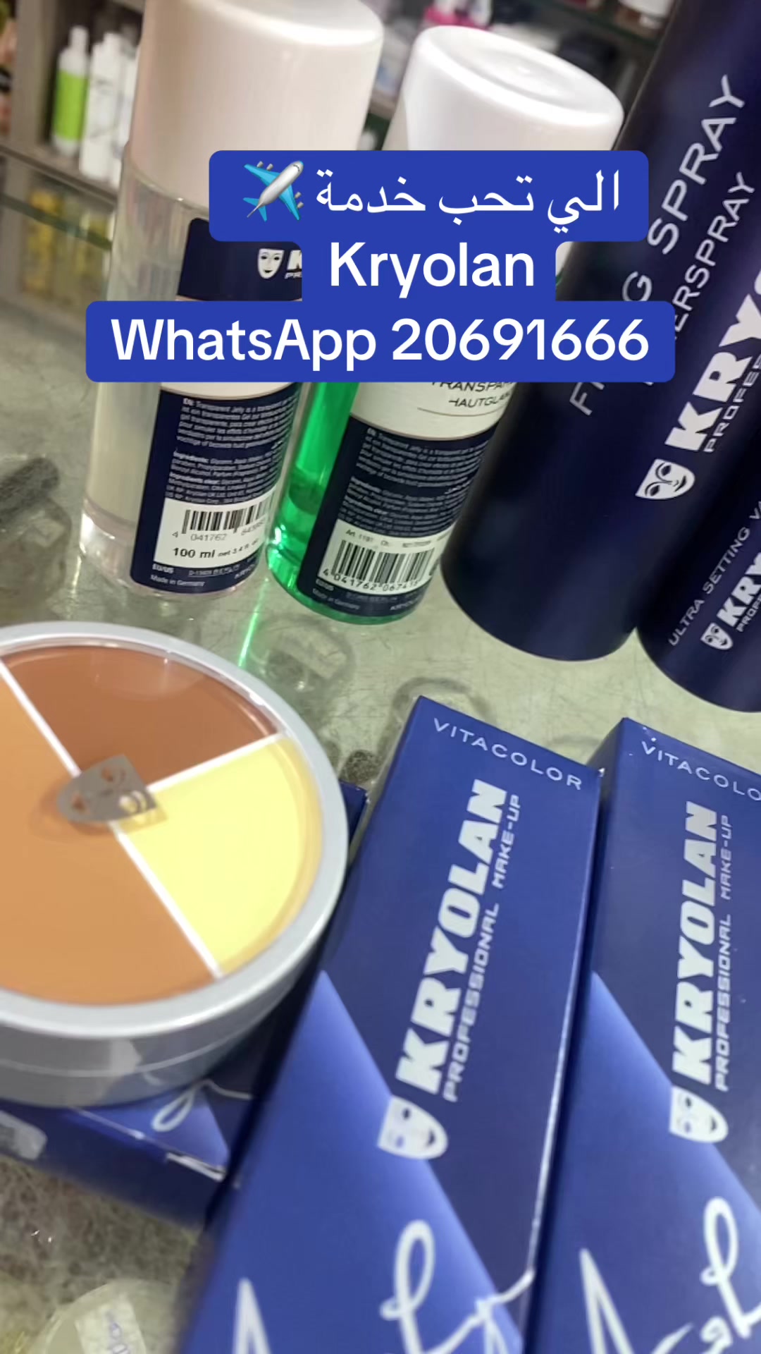 @Fathi Beauty fouchena