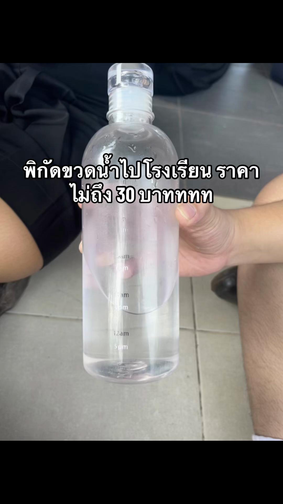 @รีวิวป้ายยา🧺
