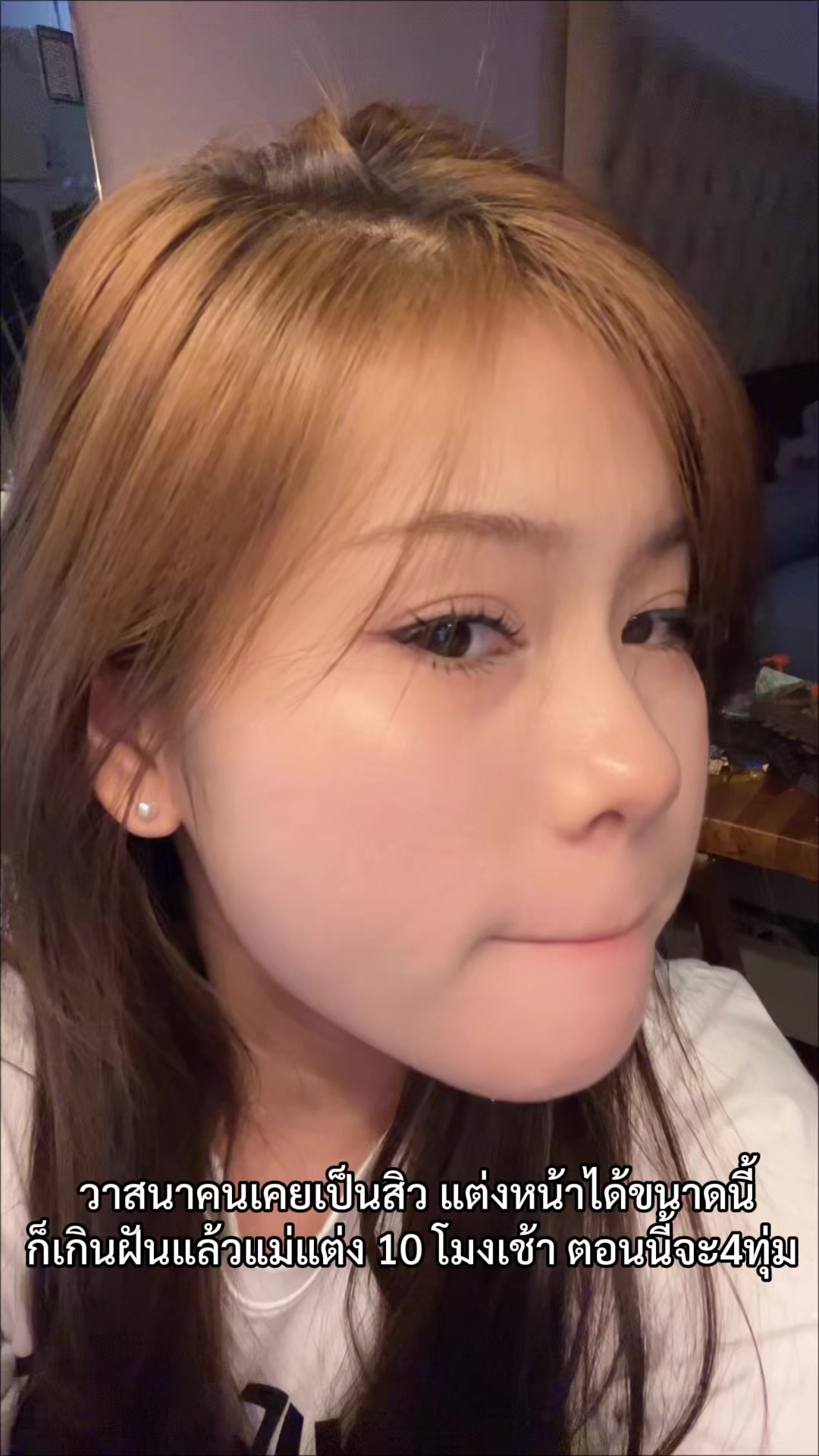 @อร