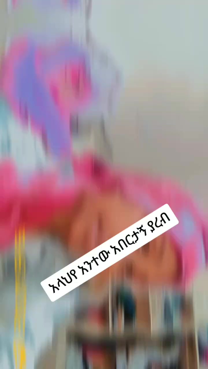 @snti የጀግናው ወታደር ልጅ 💪💪💪