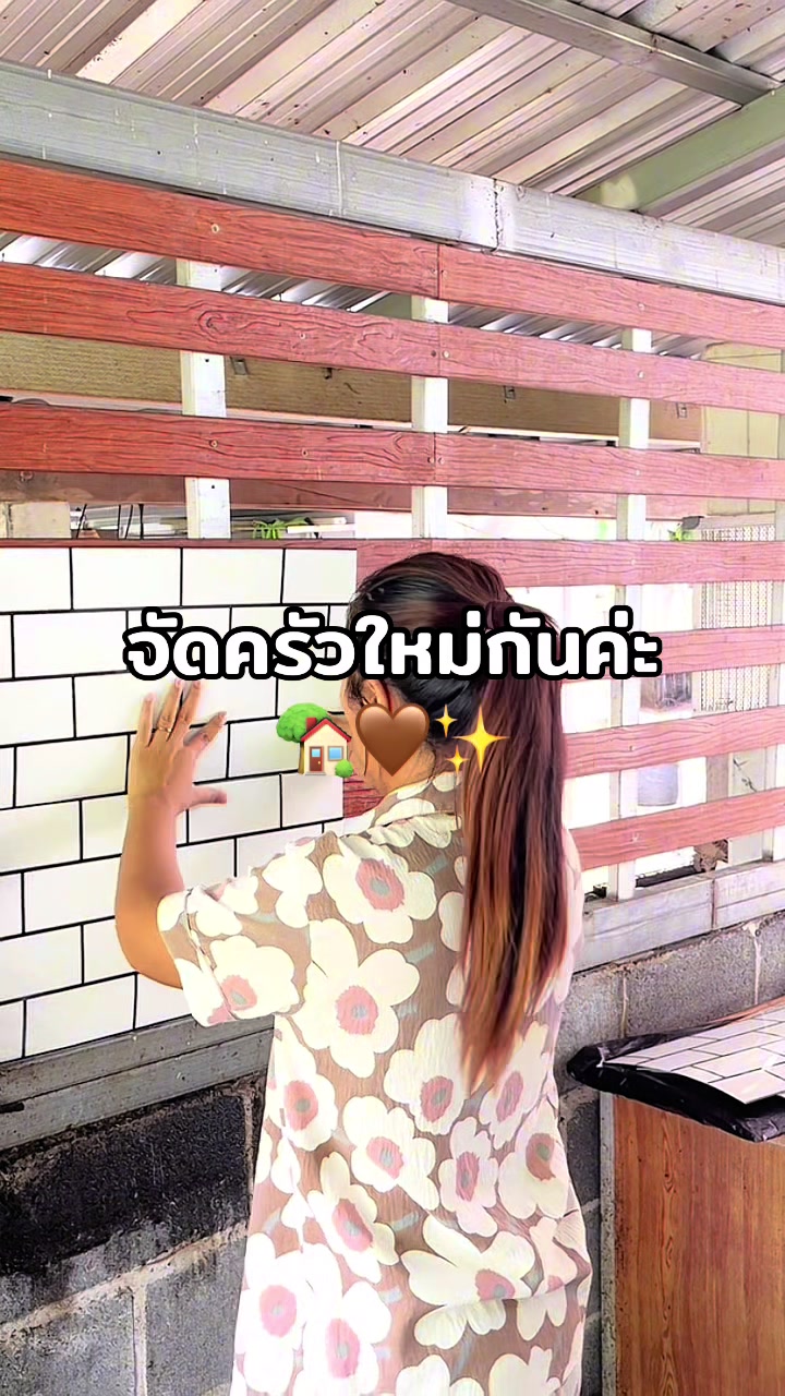 @เหม่งจ๋ายธุรการโรงเรียน