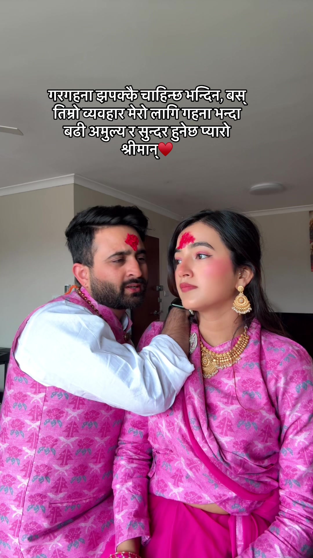 @Bipana Bhurtyal🎀