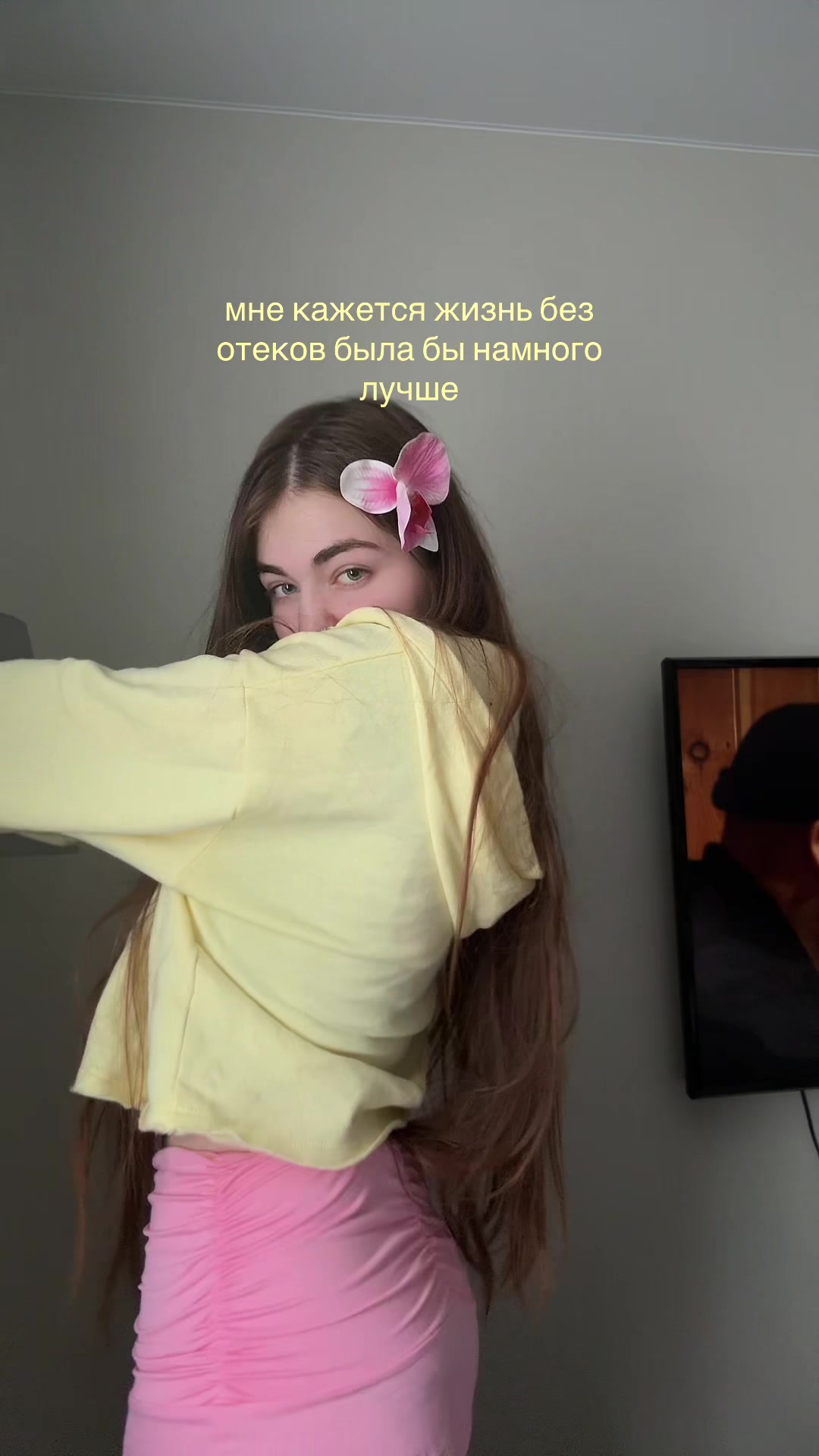 @уйду в нирвану