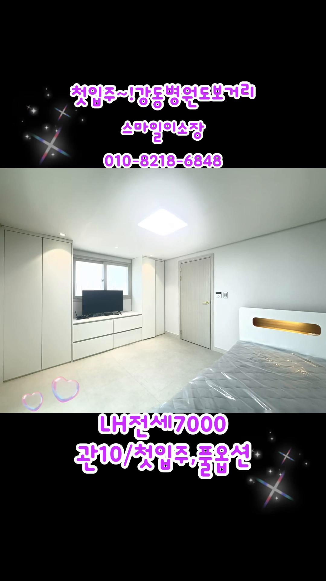 @스마일이소장