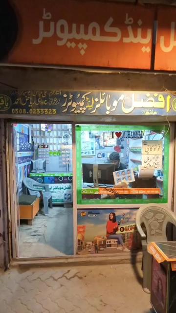 @CHAUDHRY ADNAN ALI CHUGHTAI