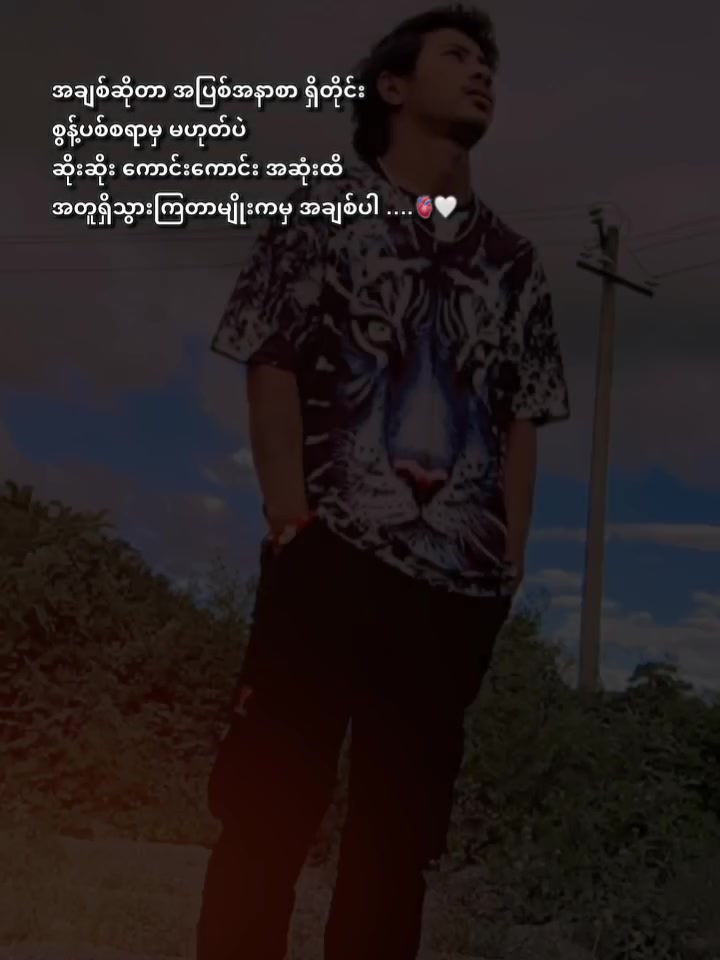 @Ko Zwe ๐ค1500