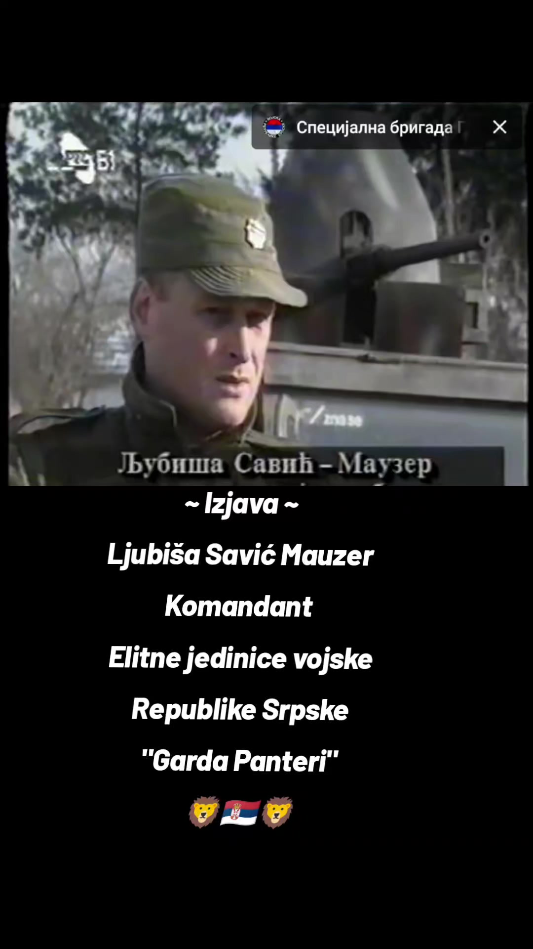 @vidar_rs