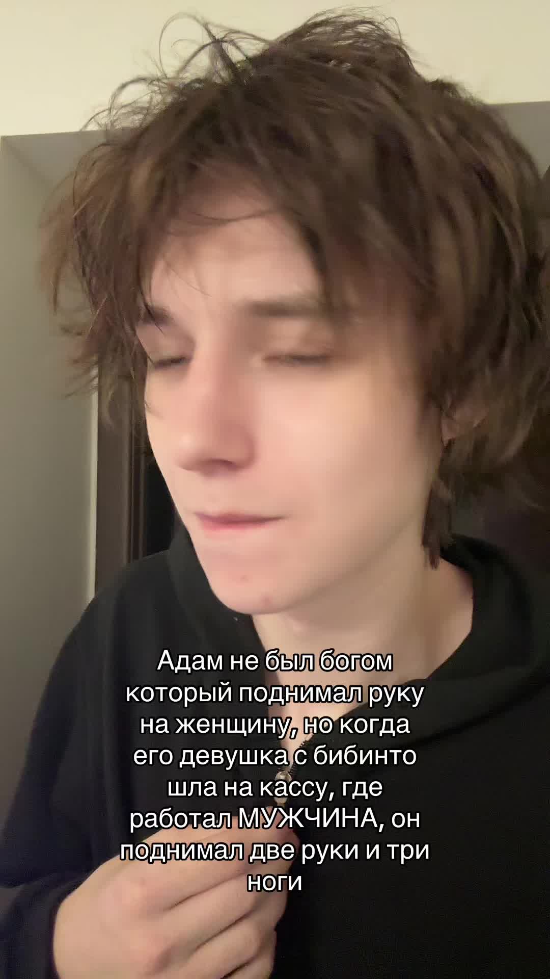 @Тгк: adamcontrol