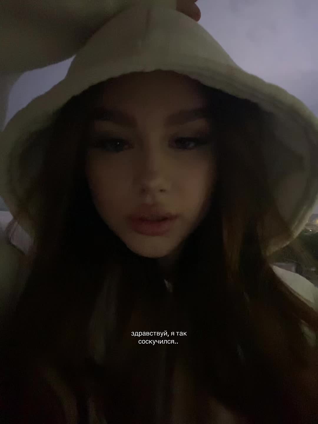 @лера я