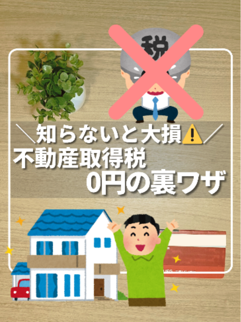 @ひろ｜6000万貯めた我慢しない家計術