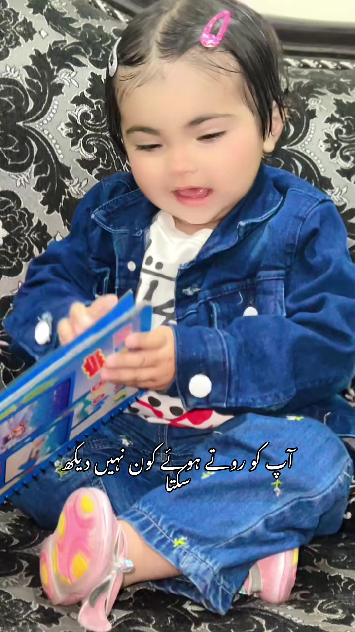 @صفا فاطمہ