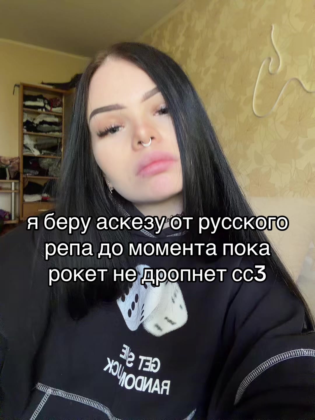 @a rina