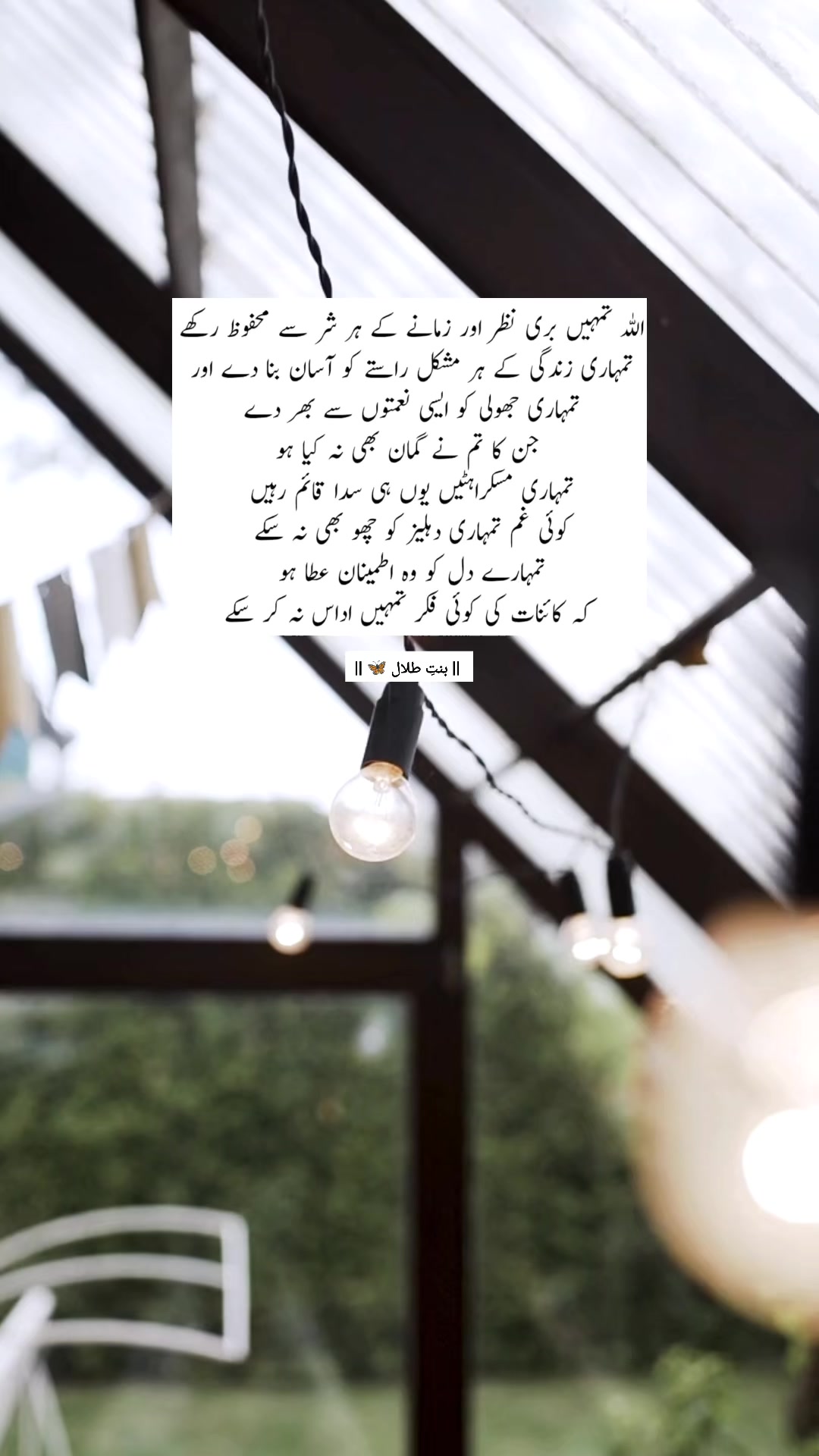 @🦋 بنتِ طلال