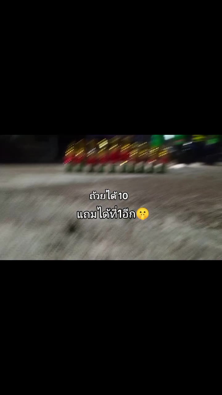 @ᴘᴏᴋ_ᴋᴇᴇ59シ︎(ช่องสตรีม)