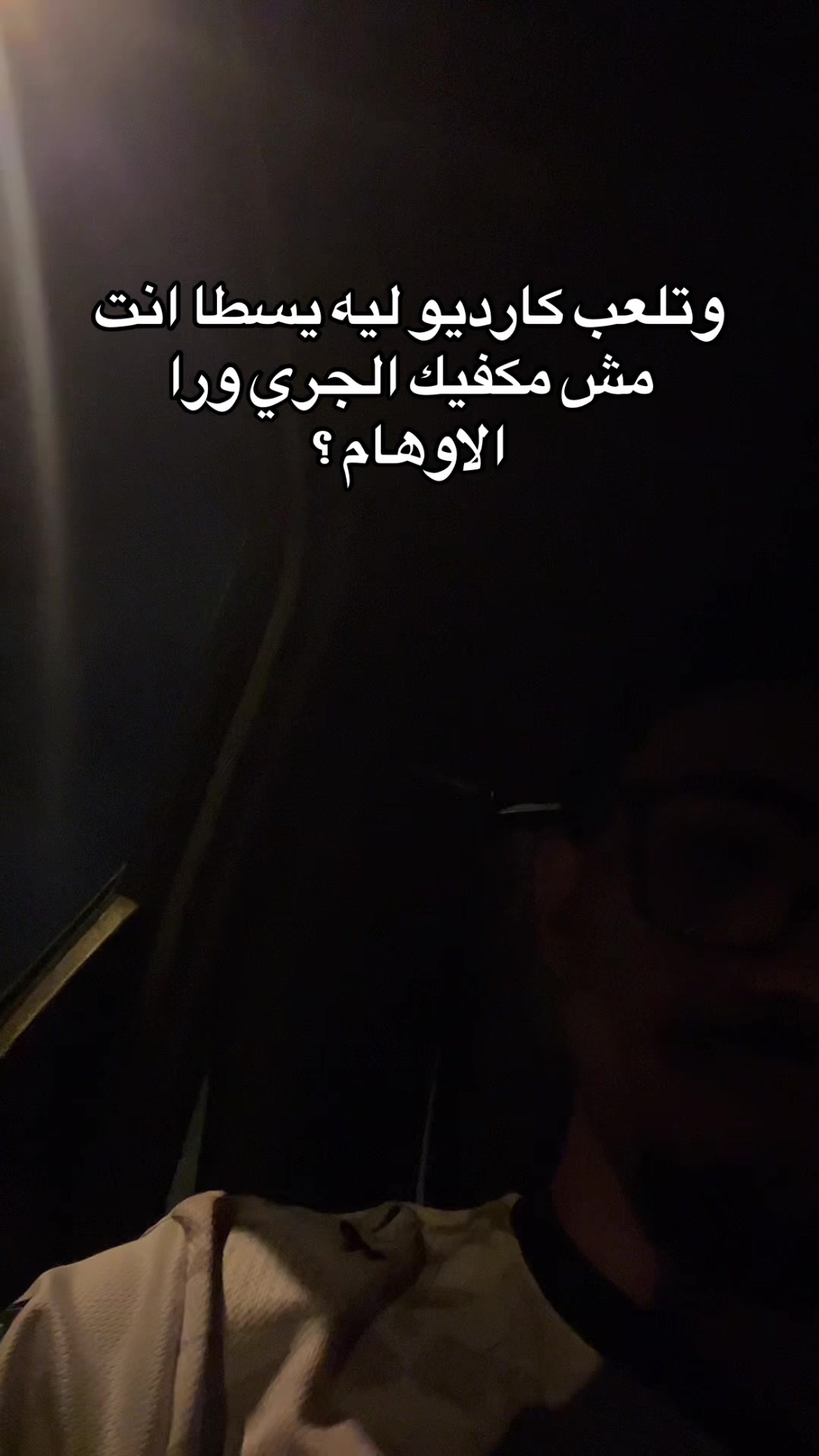 @﮼كمال🦂