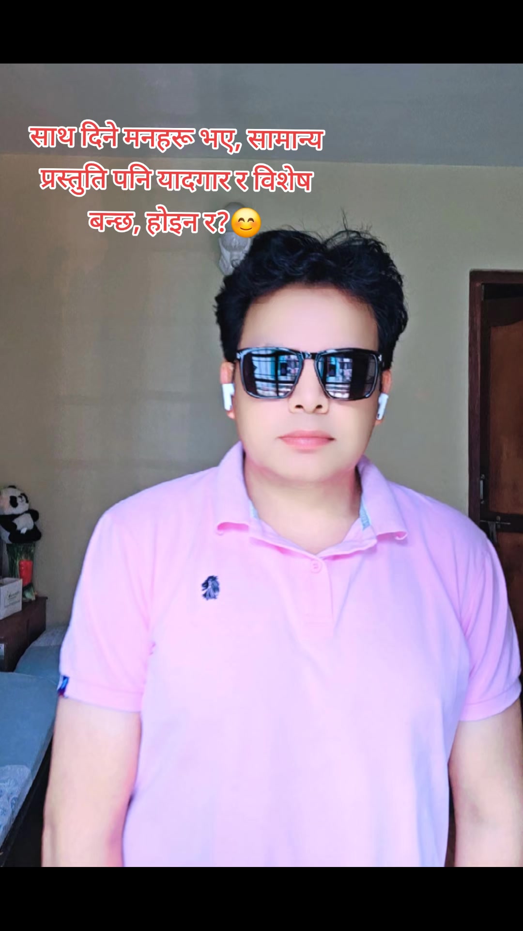 @Kumar Adhikari