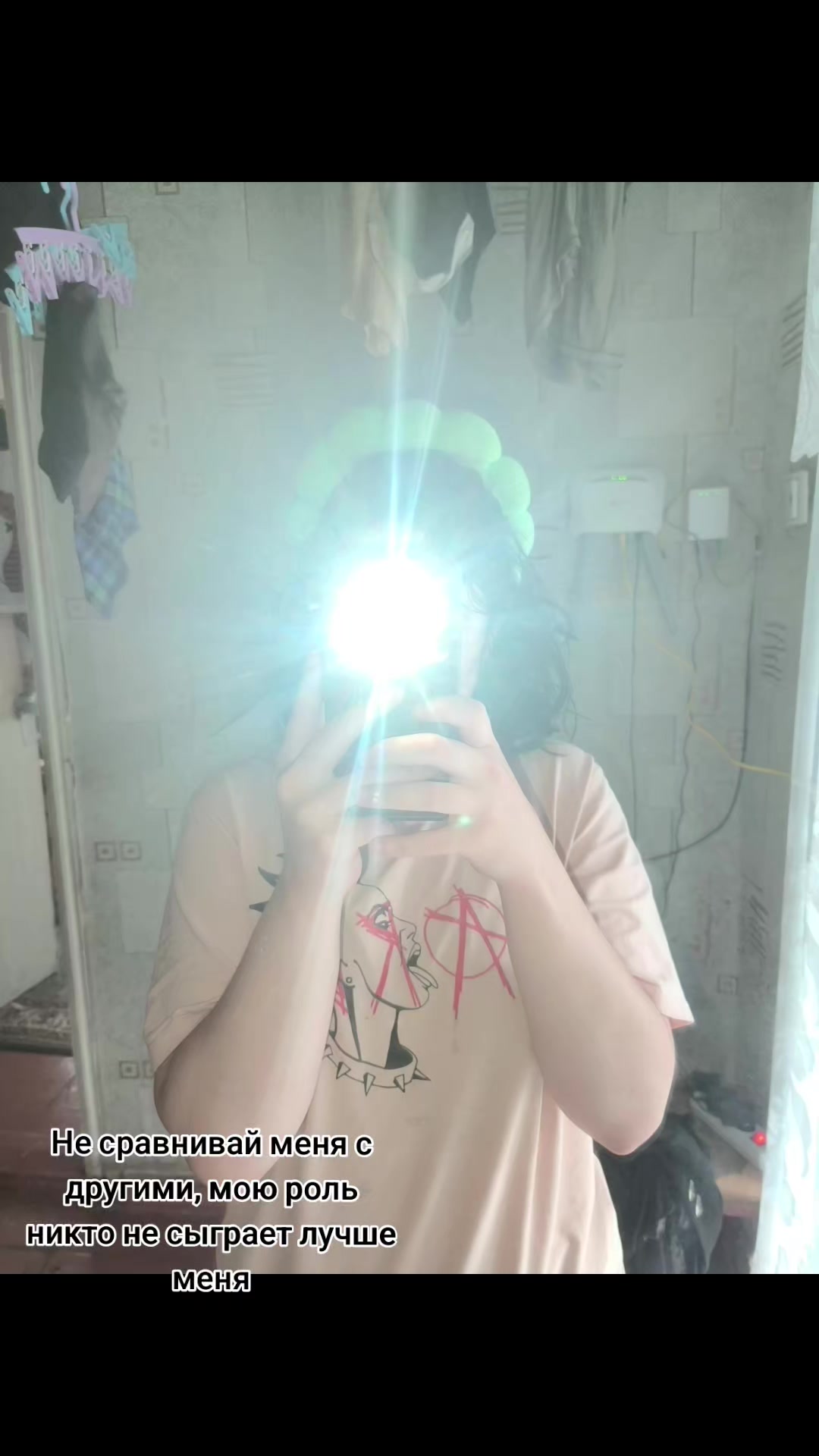@Aleksa🧸
