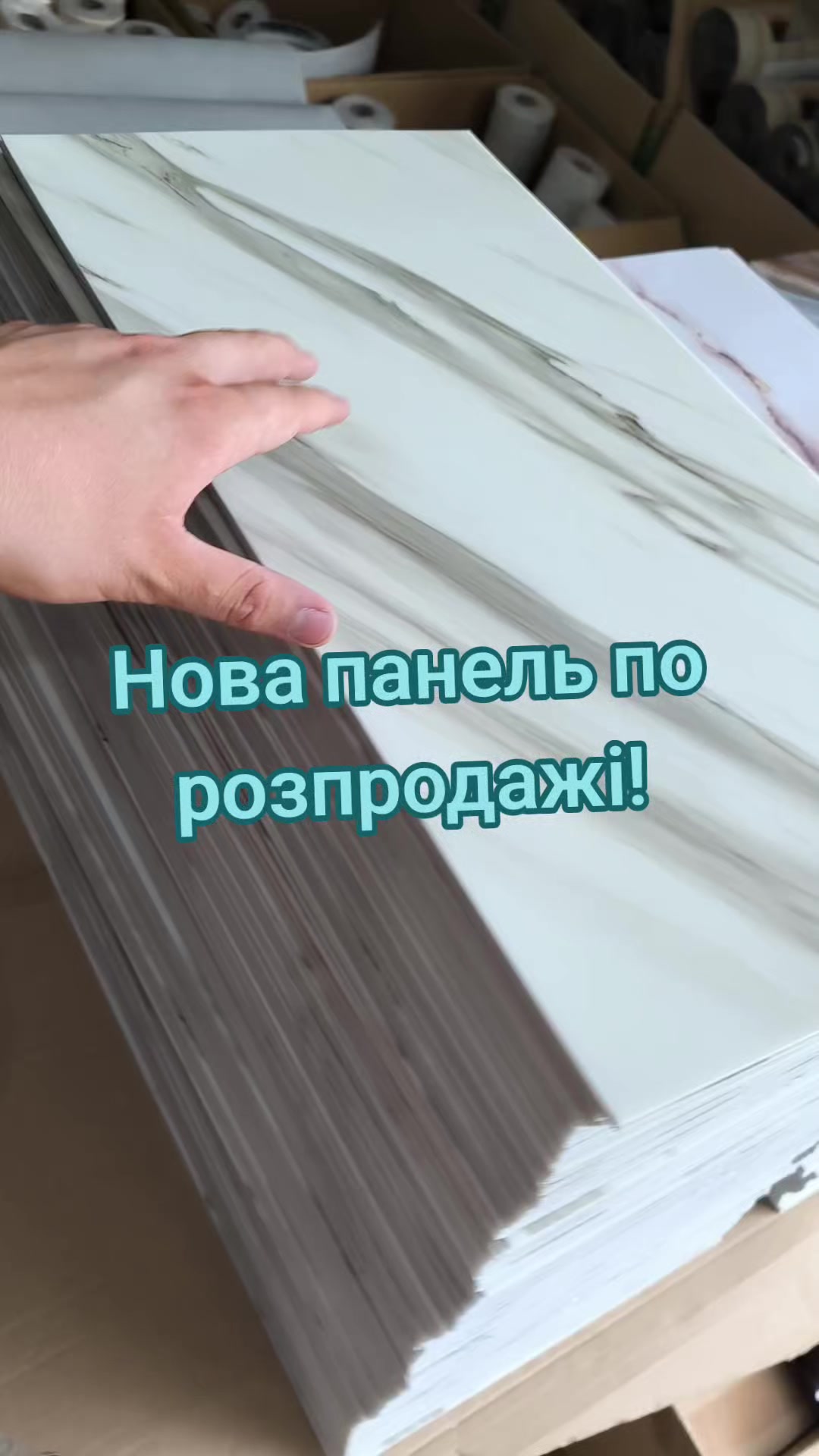 @МодноВхаті3