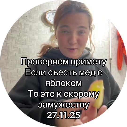 @Настя