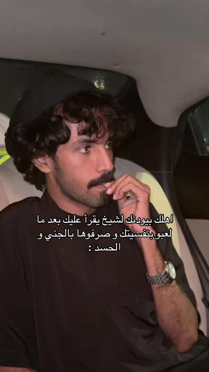 @معاند الحربي 🫀..
