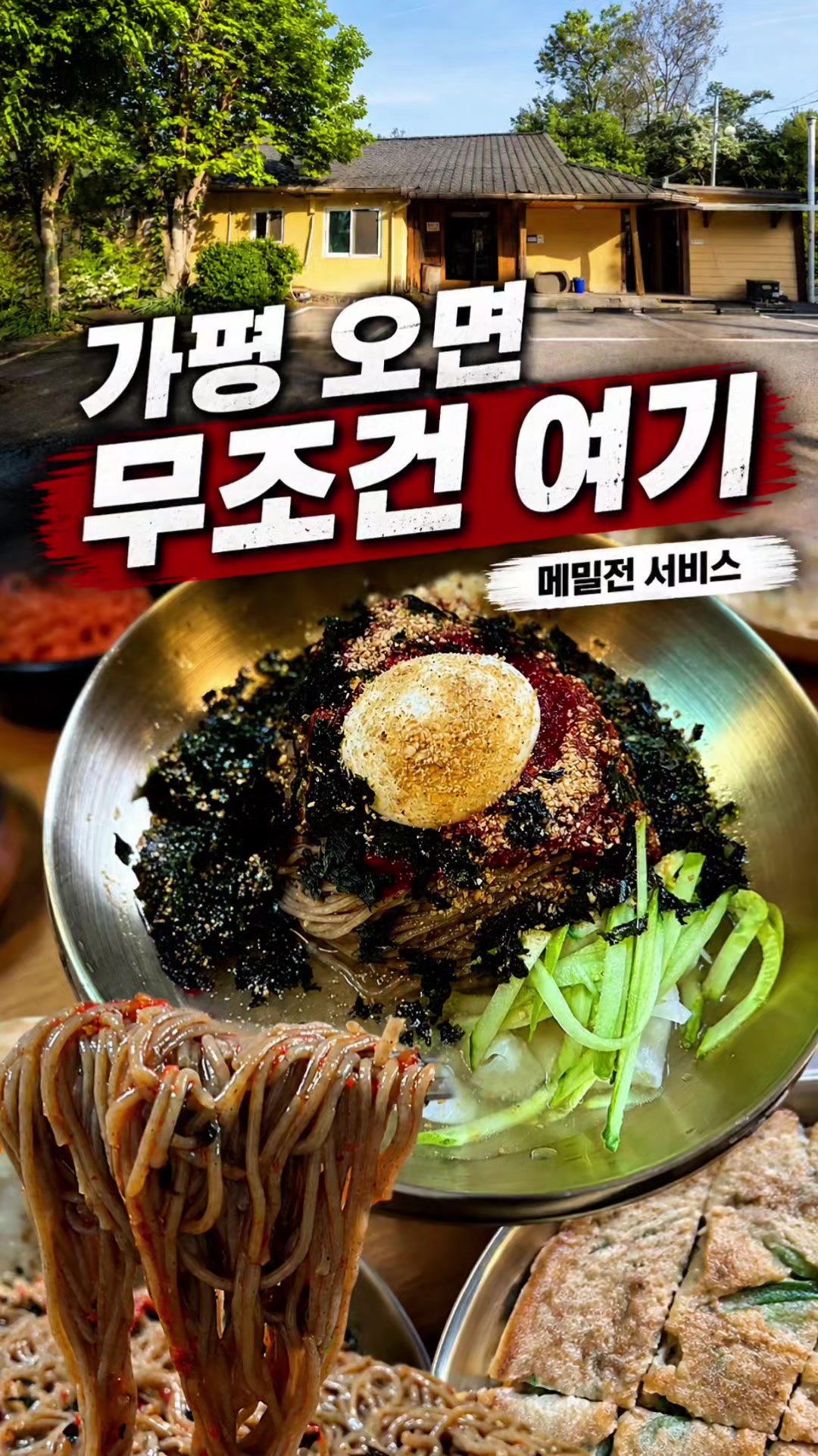 @해피문군