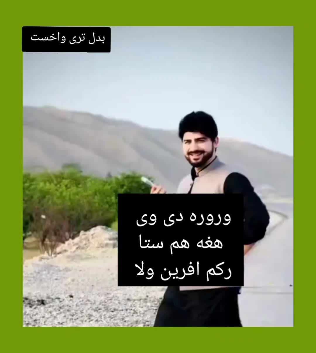 @R E H A N 19🫶💎🇦🇫