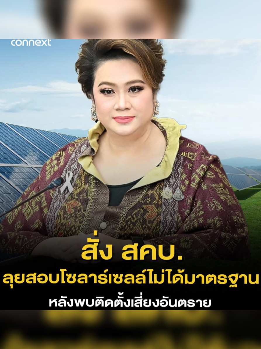 @ประชาสัมพันธ์จังหวัดราชบุรี