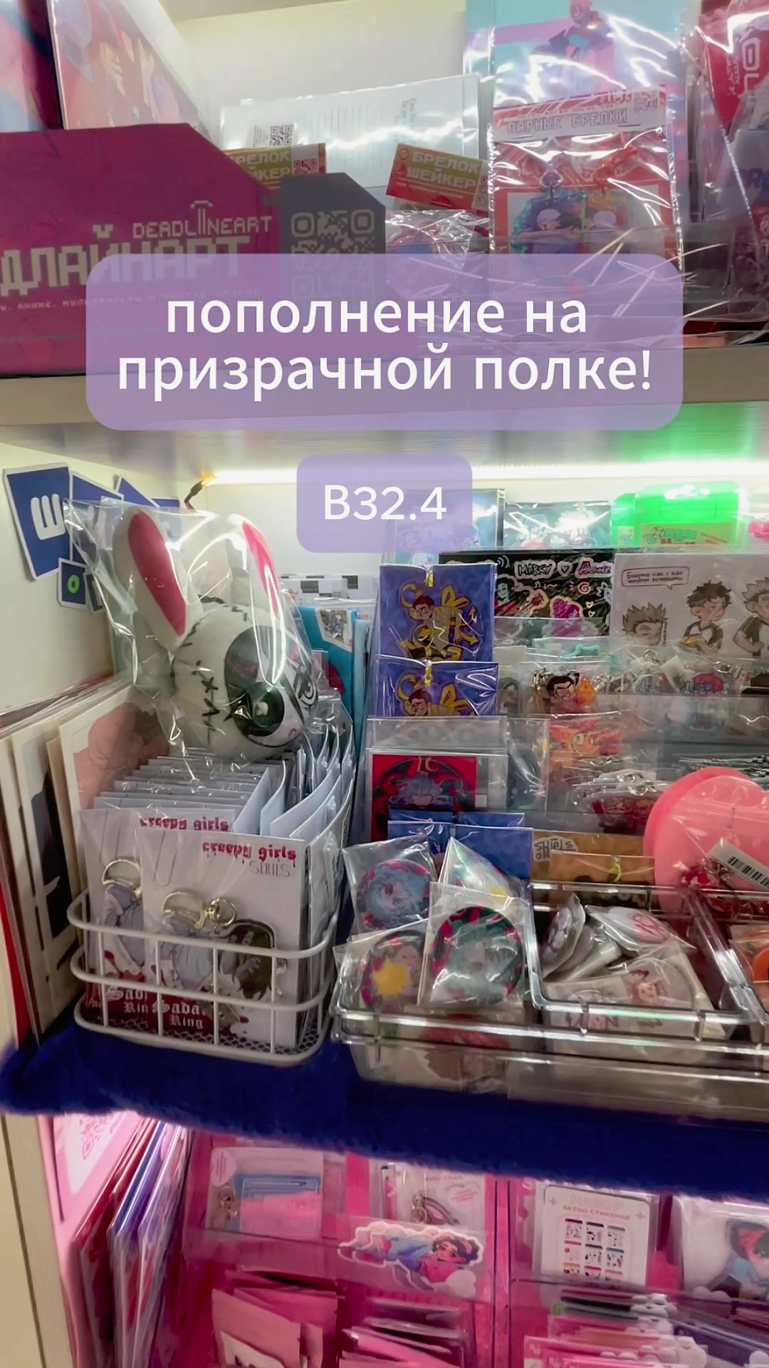 @шилс орнот💥🔨