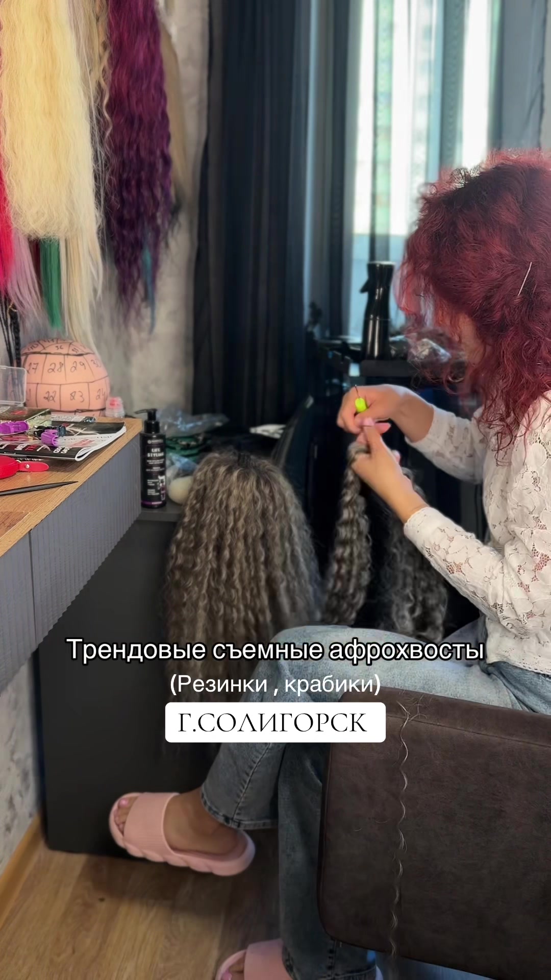 @Kristi_Hair_Soligorsk