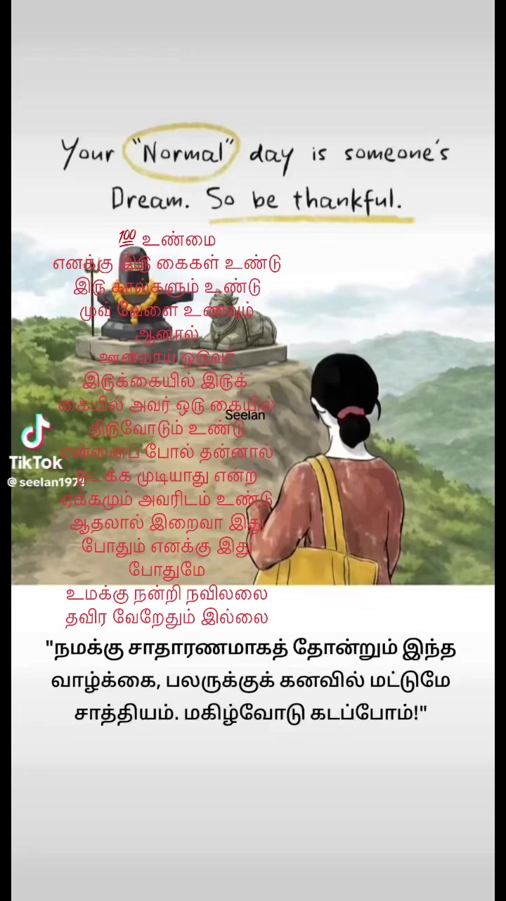 @Puthuvai Aru குமரிக்கண்டம்