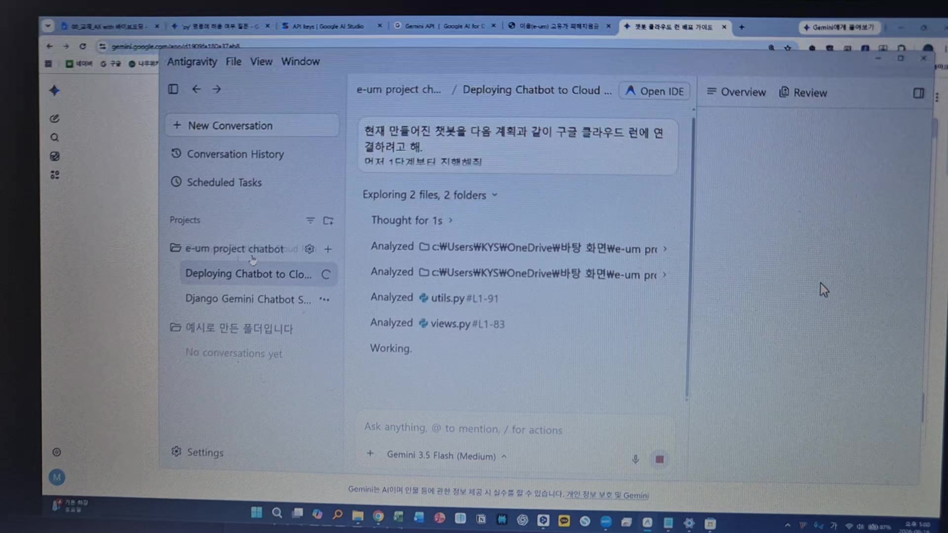 @송반장 갯바람농부