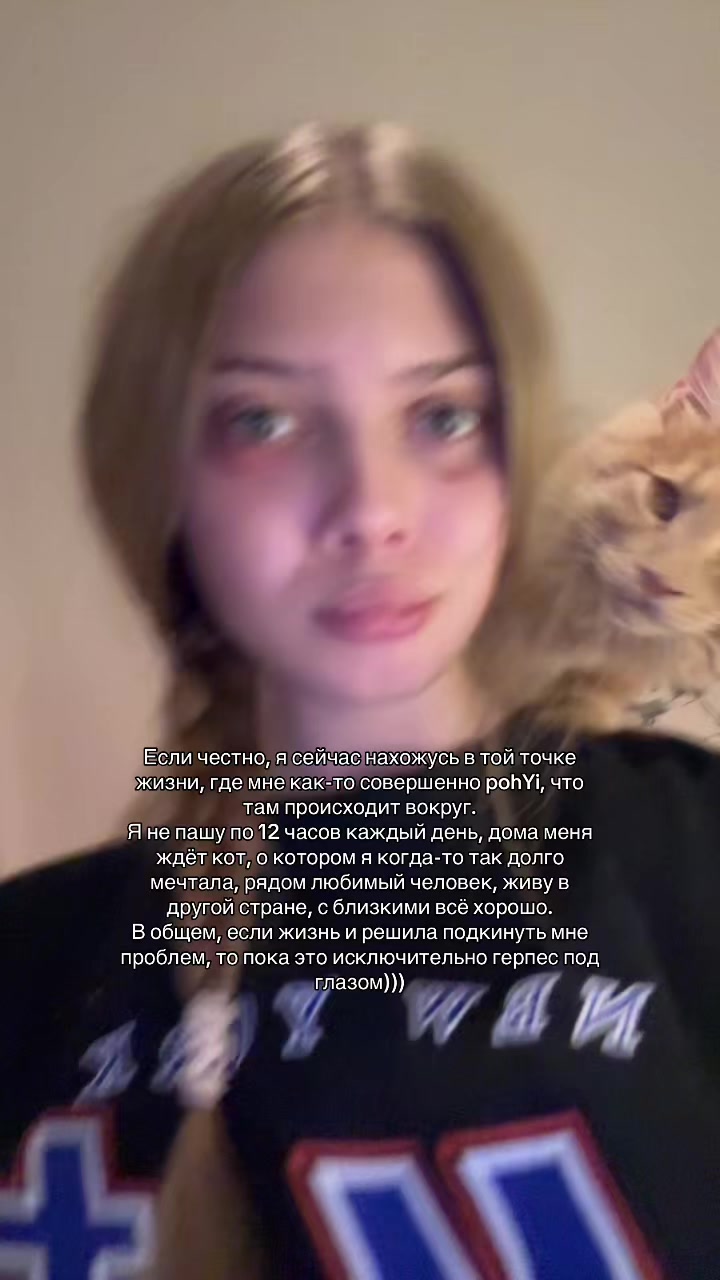 @аня