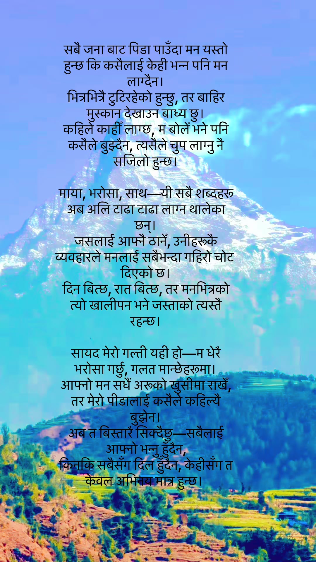 @Abhinandan_khadka