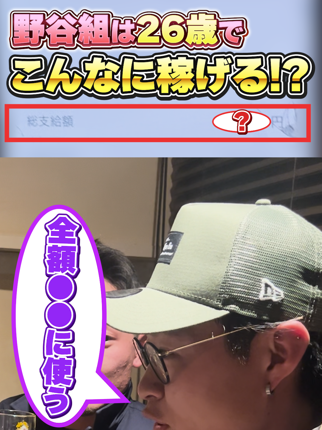 @野谷のオヤジ-未来へ繋ぐ技術と職人