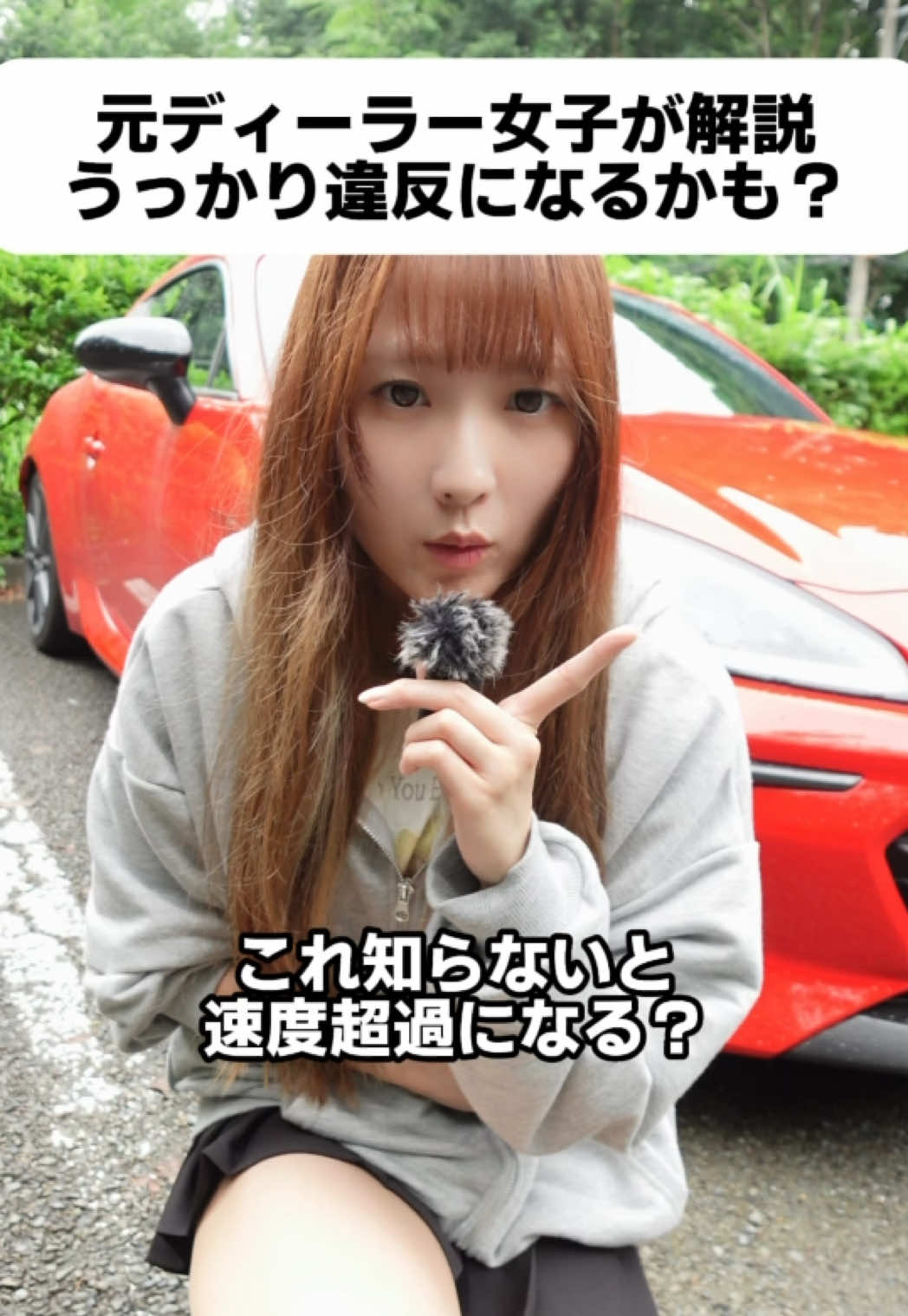 @りーちゃん🚗BRZ 【YouTube】
