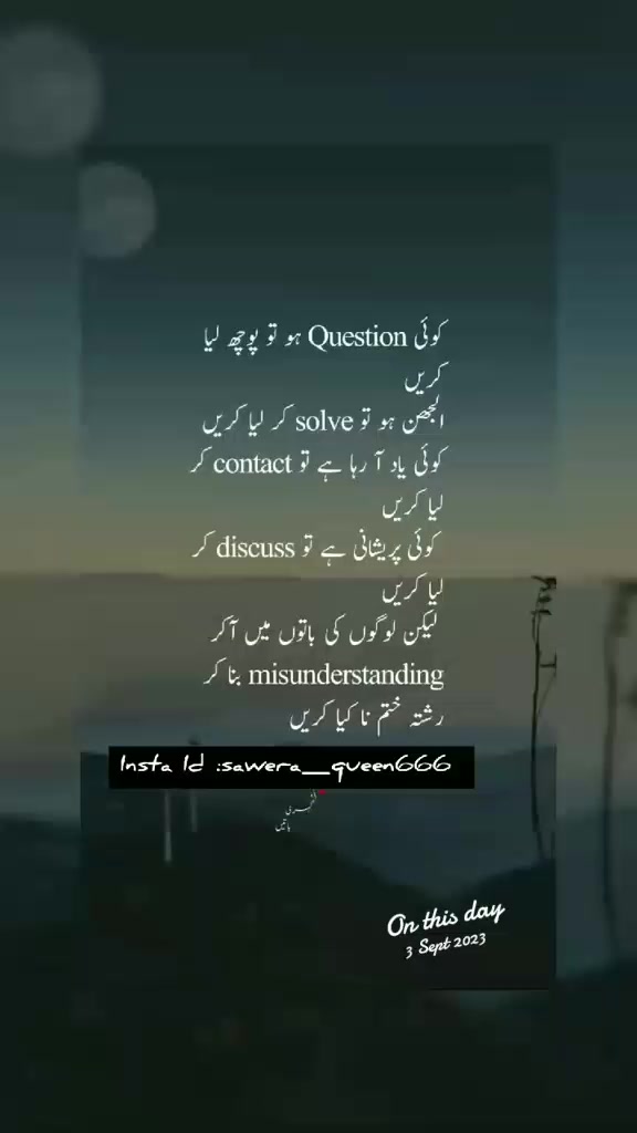 @😍Sawera Râjpööt👰