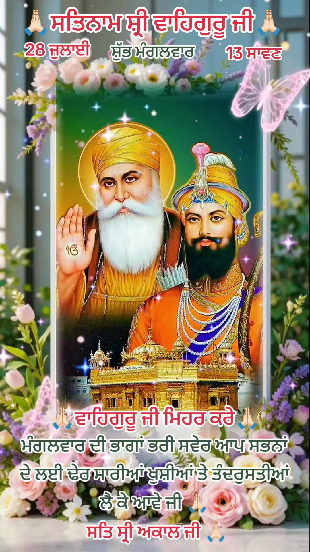 @Balwinder Singh Nijjer